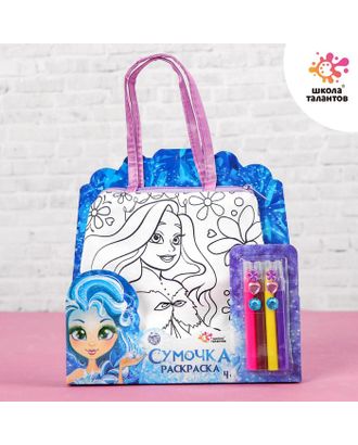 Купить Декорирование сумок Набор для творчества Сумка-раскраска с фломастерами «Холодная принцесса» арт. СМЛ-106760-1-СМЛ0004678950 оптом в Череповце