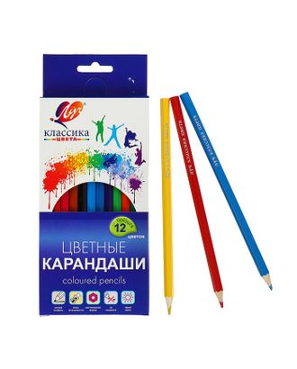 Цветные карандаши 12 цветов «Классика», шестигранные арт. СМЛ-175552-1-СМЛ0004704268