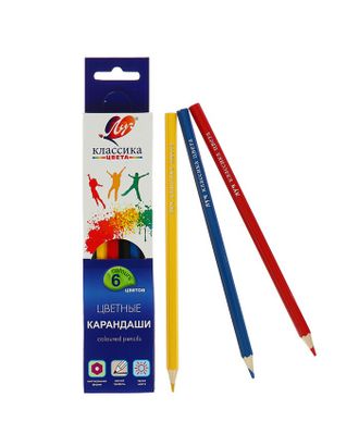 Цветные карандаши 6 цветов «Классика», шестигранные арт. СМЛ-175553-1-СМЛ0004704269