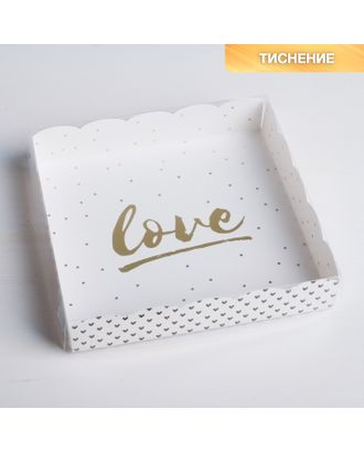 Коробка для кондитерских изделий с PVC-крышкой Love, 15 × 15 × 3 см арт. СМЛ-80723-1-СМЛ0004711893