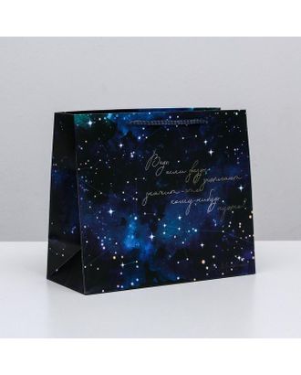 Пакет ламинированный горизонтальный «Звёзды», MS 23 × 18 × 10 см арт. СМЛ-101171-2-СМЛ0004733807