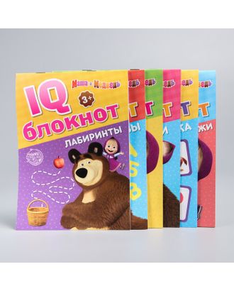 IQ-блокноты набор, Маша и Медведь, 6 шт по 20 стр арт. СМЛ-84451-1-СМЛ0004737236