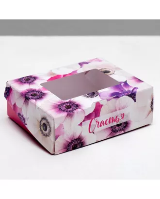 Купить Пищевая упаковка Коробка складная «Счастья», 10 × 8 × 3.5 см арт. СМЛ-100311-2-СМЛ0004747414 оптом в Казахстане