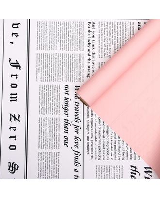 Плёнка матовая двухсторонняя "Газета на белом" персиковый, 0,58 х 10 м арт. СМЛ-101463-8-СМЛ0004758716
