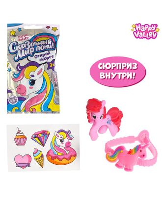 HAPPY VALLEY  Игрушка-сюрприз "Сказочный мир пони!" с браслетом арт. СМЛ-123408-1-СМЛ0004786114