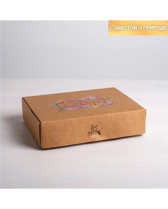 Коробка складная крафтовая «С заботой», 21 × 15 × 5 см арт. СМЛ-82265-1-СМЛ0004789091