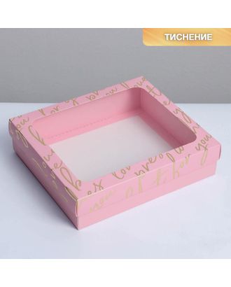 Коробка подарочная Present, 23.5 × 20.5 × 5.5 см арт. СМЛ-107744-1-СМЛ0004810411