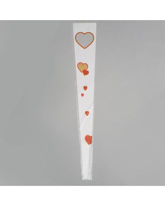 Пакет для цветов конус "Сердца", белый, 15 х 80 см арт. СМЛ-79735-1-СМЛ0004846428