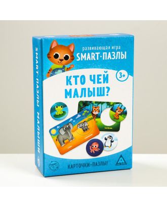 Развивающая игра «Smart-пазлы. Кто чей малыш?», 30 карточек арт. СМЛ-88053-1-СМЛ0004851093