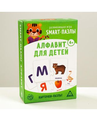 Развивающая игра «Smart-пазлы. Алфавит для детей», 30 карточек арт. СМЛ-88055-1-СМЛ0004851095