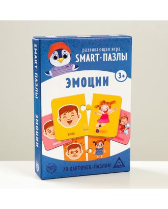 Развивающая игра «Smart-пазлы. Эмоции», 20 карточек арт. СМЛ-88058-1-СМЛ0004851098