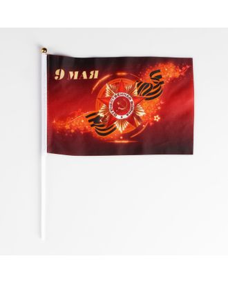 Флаг "9 мая" 20х28 см, шток 40 см арт. СМЛ-140185-1-СМЛ0004895285