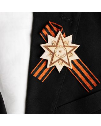 Значок деревянный с лентой "Отечественная война" звезда арт. СМЛ-177036-1-СМЛ0004918120