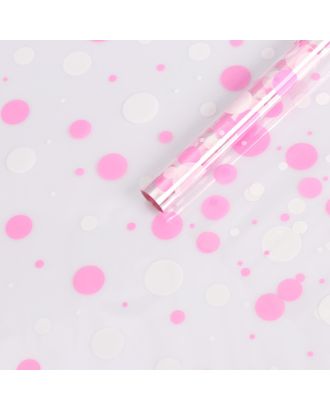 Пленка для цветов "Серпантин", бело - розовый, 0,7 х 7,6 м, 40 мкм, 200 гр арт. СМЛ-100291-1-СМЛ0004931403