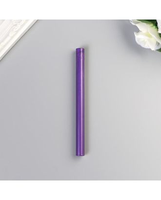 Сургуч для печати стержень "Фиолетовый" перламутр 13,2х1,1 см арт. СМЛ-150263-1-СМЛ0004933134