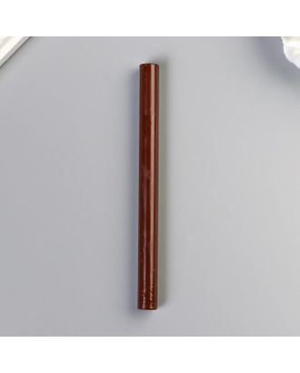 Сургуч для печати стержень "Шоколад" 13,2х1,1 см арт. СМЛ-152404-1-СМЛ0004933137