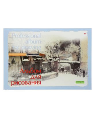 Альбом для рисования А4, 40 листов на клею "Профессиональная серия", обложка картон, блок 150 г/м2, МИКС арт. СМЛ-216393-1-СМЛ0004939244