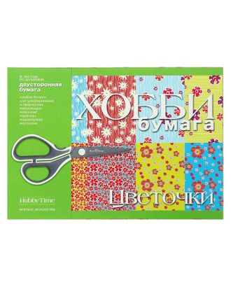 Бумага цветная с орнаментом А4, 8 листов «Цветочки», для декора и творчества арт. СМЛ-177472-1-СМЛ0004939307