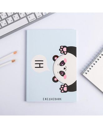 Ежедневник в точку Hi! Panda, А5, 64 листа арт. СМЛ-212848-1-СМЛ0004947703