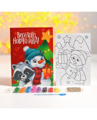 Купить Наборы для создания фрески Фреска- открытка «Веселого Нового года» Снеговик и енотик арт. СМЛ-123134-1-СМЛ0004963750 оптом в Новочеркасске