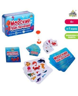 Настольная игра «Морские приключения» арт. СМЛ-128286-1-СМЛ0004983311