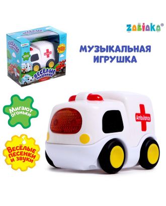 ZABIAKA Музыкальная игрушка "Машина скорой помощи" белая,звук, свет SL-04198 арт. СМЛ-125297-1-СМЛ0004994549