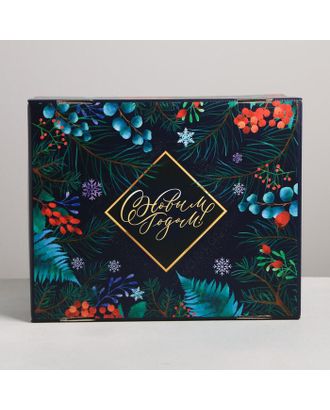 Складная коробка «Новогоднее волшебство», 30 × 24.5 × 15 см арт. СМЛ-86925-1-СМЛ0005003738