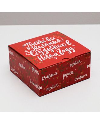 Складная коробка «Волшебство», 15 × 15 × 7 см арт. СМЛ-88066-1-СМЛ0005003802