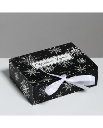 Складная коробка подарочная «Волшебство», 20 × 18 × 5 см арт. СМЛ-101634-3-СМЛ0005004051