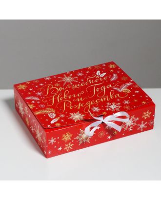Складная коробка подарочная «Теплоты и добра», 20 × 18 × 5 см арт. СМЛ-101639-3-СМЛ0005004069
