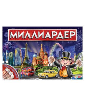 Настольная экономическая игра «Миллиардер» арт. СМЛ-83589-1-СМЛ0005012277