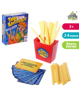 Настольная игра "Тяни картошку",  №SL-04287 арт. СМЛ-116687-1-СМЛ0005018325