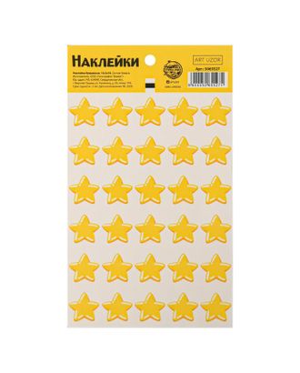 Наклейки бумажные «Звезды»,оценки  10,5 × 18 см арт. СМЛ-207067-1-СМЛ0005065527