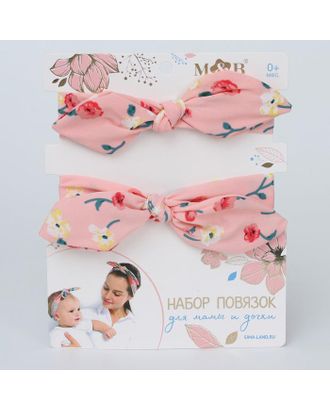 Набор повязок для мамы и дочки, розовые с цветами арт. СМЛ-121780-1-СМЛ0005078199