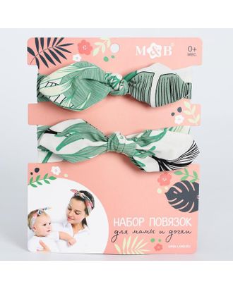 Набор повязок для мамы и дочки, бело-зелёные арт. СМЛ-121784-1-СМЛ0005078203