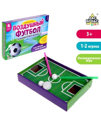 Настольная игра "Воздушный футбол" арт. СМЛ-120002-1-СМЛ0005084902