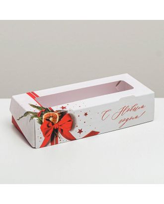 Коробка складная «С новым годом!», 20 × 12 × 4 см арт. СМЛ-101604-3-СМЛ0005097355