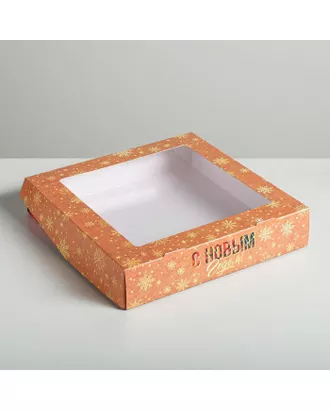 Купить Пищевая упаковка Коробка складная«С новым годом!», 20 × 20 × 4 см арт. СМЛ-101538-1-СМЛ0005097373 оптом в Казахстане