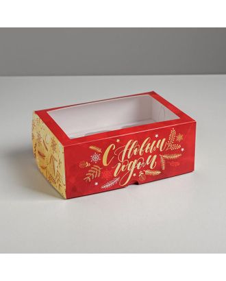 Коробка для капкейков «Время чудес»  17 х 25 х 10см арт. СМЛ-91819-1-СМЛ0005117707