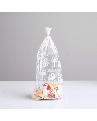 Пакет подарочный пластиковый «Для тебя», 15 х 30 см арт. СМЛ-101581-1-СМЛ0005120465