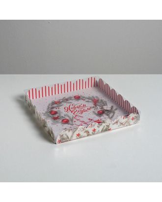 Коробка для кондитерских изделий с PVC крышкой «С Новым годом!», 21 × 21 × 3 см арт. СМЛ-109456-1-СМЛ0005128740