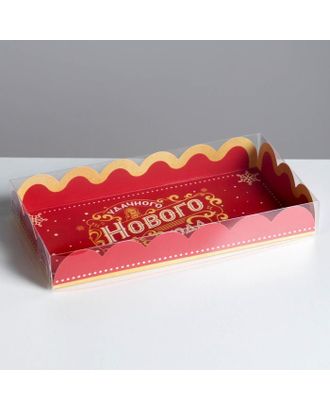 Коробка для кондитерских изделий с PVC крышкой «Удачного Нового года», 10.5 × 21 × 3 см арт. СМЛ-92421-1-СМЛ0005128799