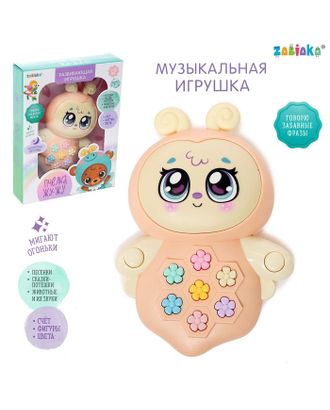 Музыкальная игрушка «Маленькая пчёлка» свет, звук арт. СМЛ-134491-1-СМЛ0005133047