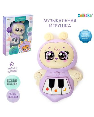 Музыкальная игрушка «Забавная пчёлка» свет, звук арт. СМЛ-134493-1-СМЛ0005133049