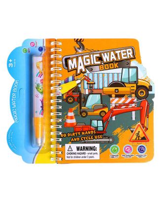 Книжка для рисования водой «Транспорт», с маркером арт. СМЛ-147829-1-СМЛ0005136299