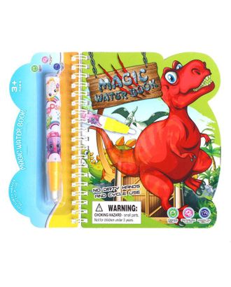 Книжка для рисования водой «Динозавры», с маркером арт. СМЛ-147832-1-СМЛ0005136303