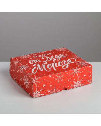 Упаковка для кондитерских изделий «Подарок от Деда Мороза», 20 × 17 × 6 см арт. СМЛ-89525-1-СМЛ0005155363