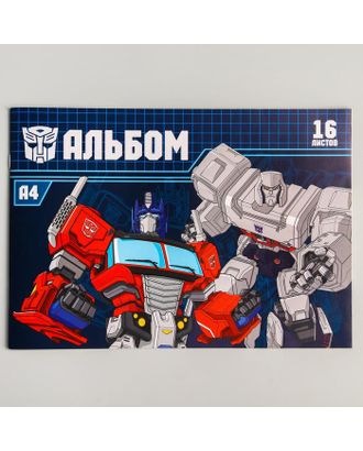 Альбом для рисования А4, 16 л., "Трансформеры", Transformers арт. СМЛ-208778-1-СМЛ0005194374