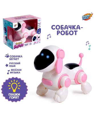 Собачка-робот «Умная Лотти», ходит, поёт, работает от батареек, цвет розовый арт. СМЛ-129238-1-СМЛ0005220357