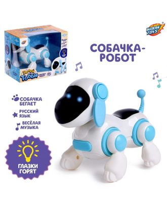 Собачка-робот «Умный Тобби», ходит, поёт, работает от батареек, цвет голубой арт. СМЛ-129239-1-СМЛ0005220358